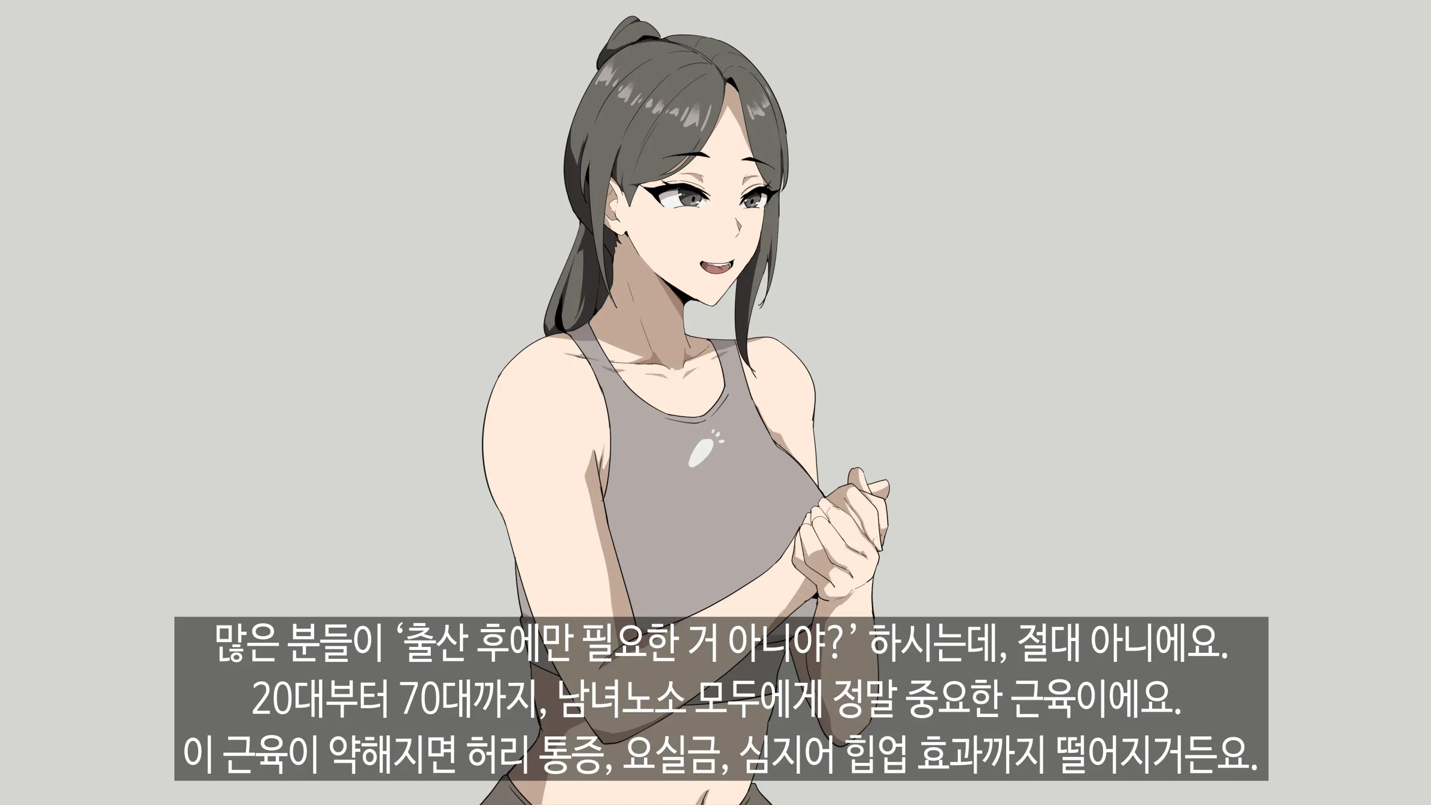 힌건강의 똘똘튜브